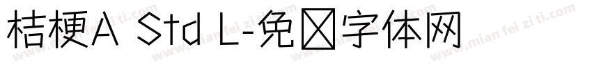桔梗A Std L字体转换
